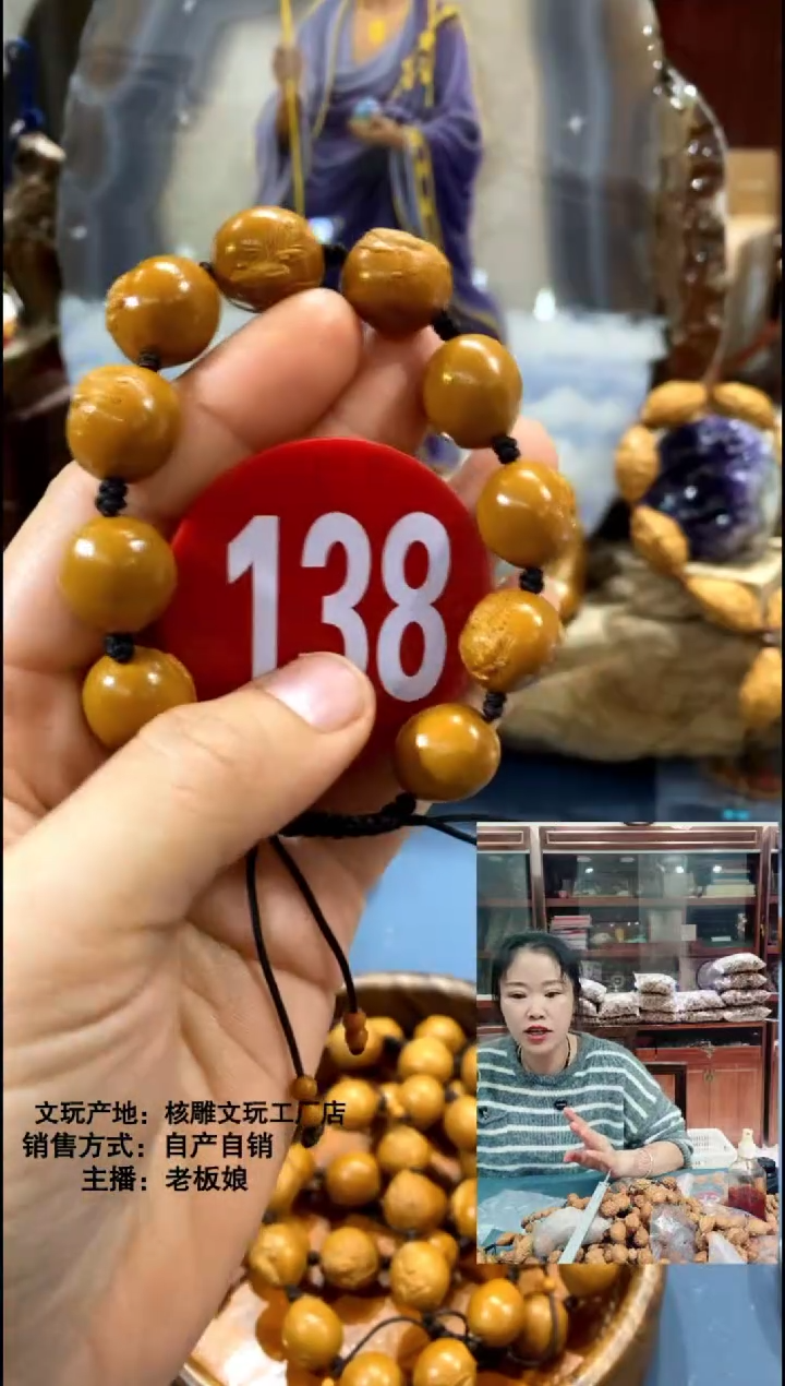 手串/手链橄榄核橄榄核文玩精品