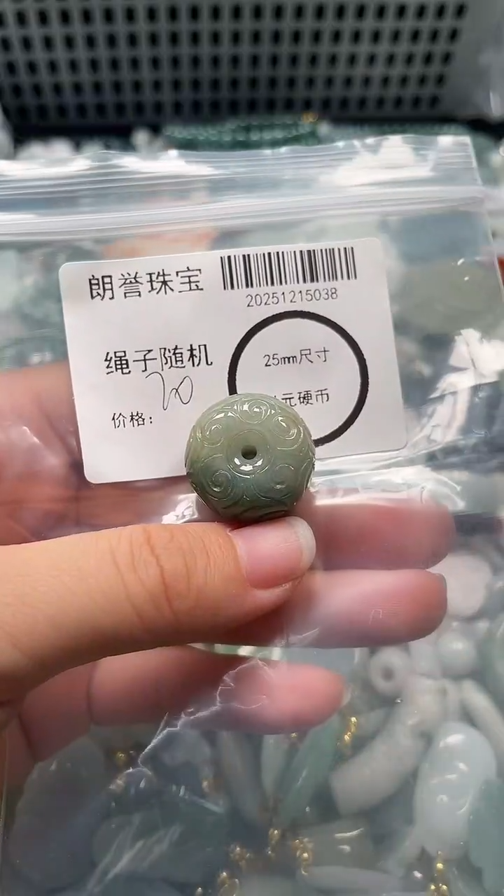 颈饰未镶嵌翡翠翡翠未镶嵌颈饰翡翠吊坠5038