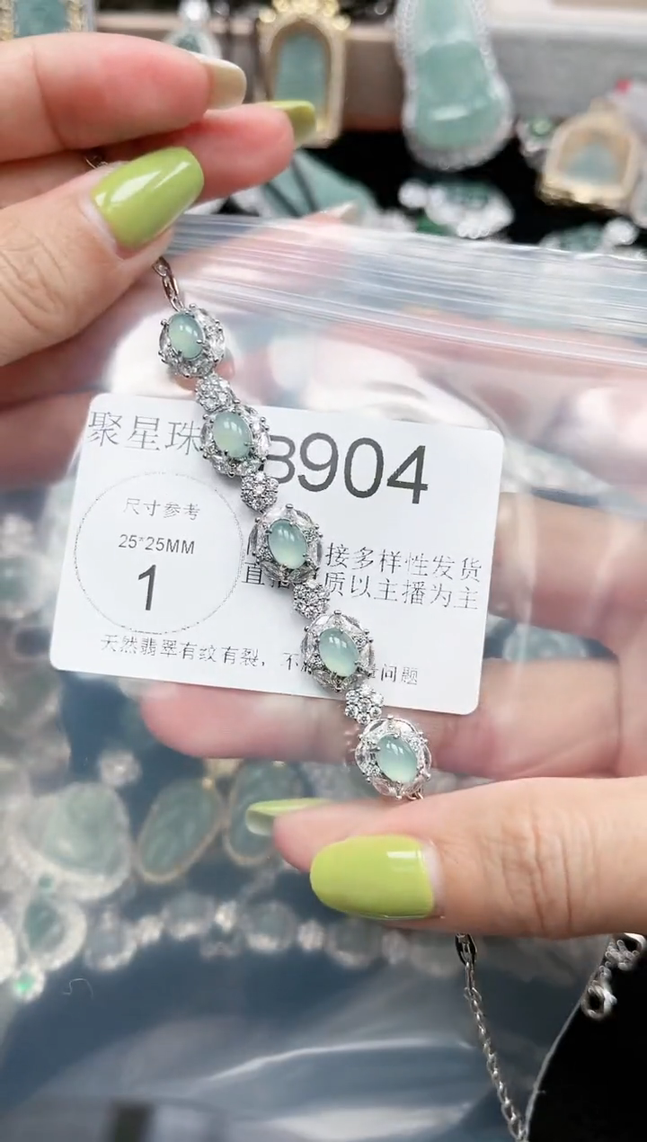 【闪购商品】翡翠颈饰未镶嵌赠皮绳904