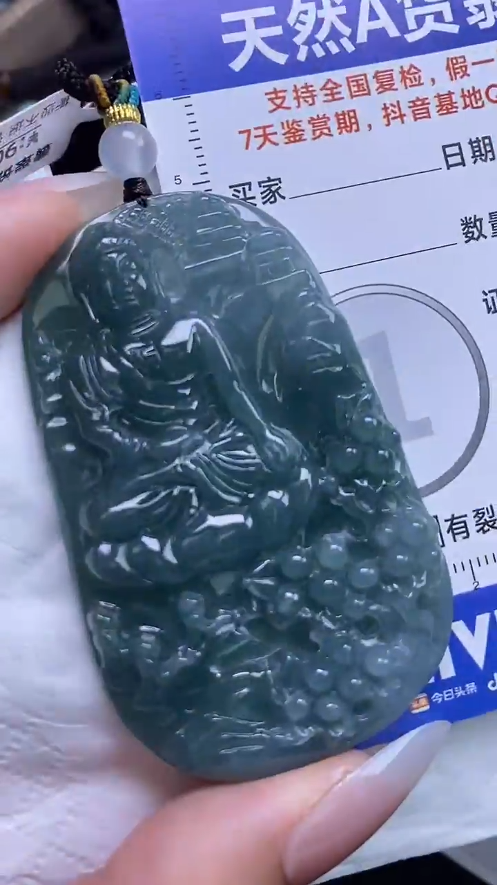 【闪购商品】翡翠颈饰未镶嵌A货翡翠9200