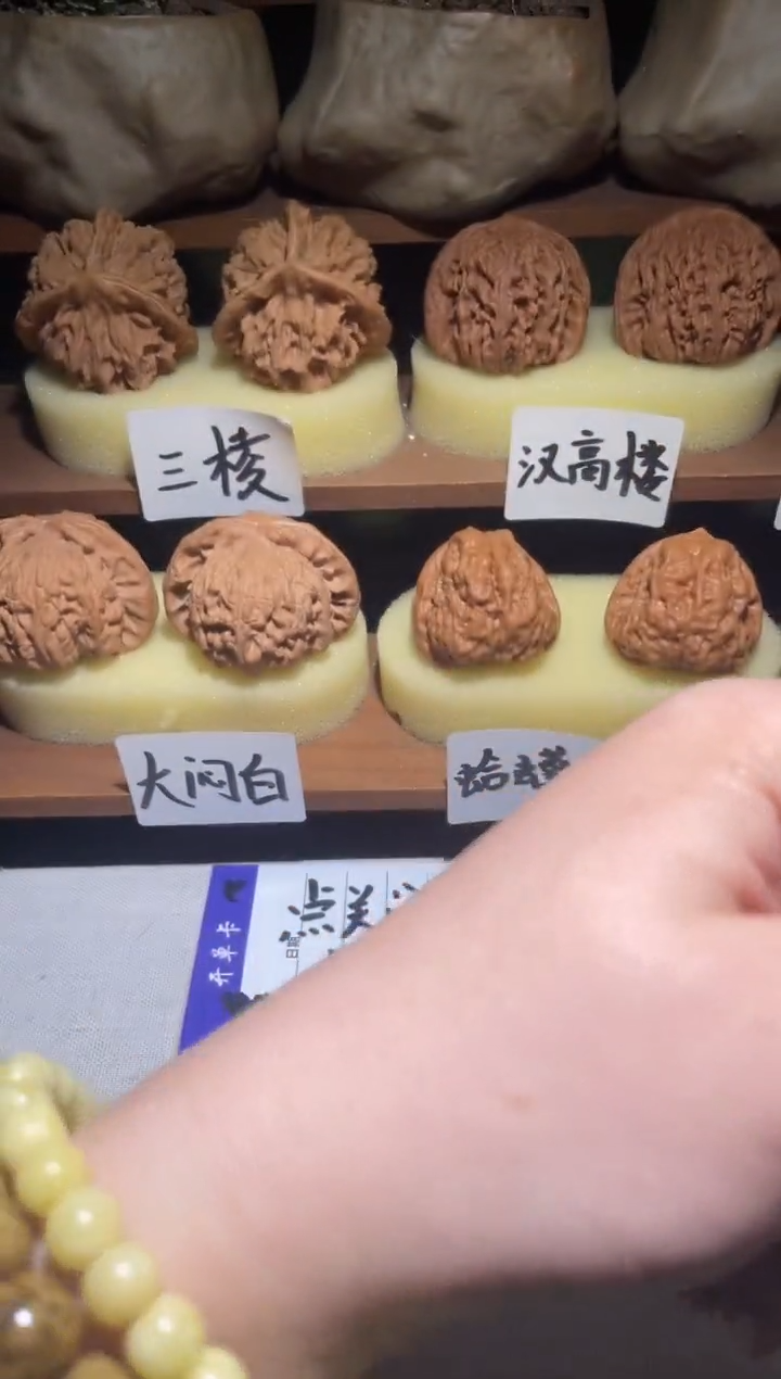 吊坠文玩核桃随****Y帝王