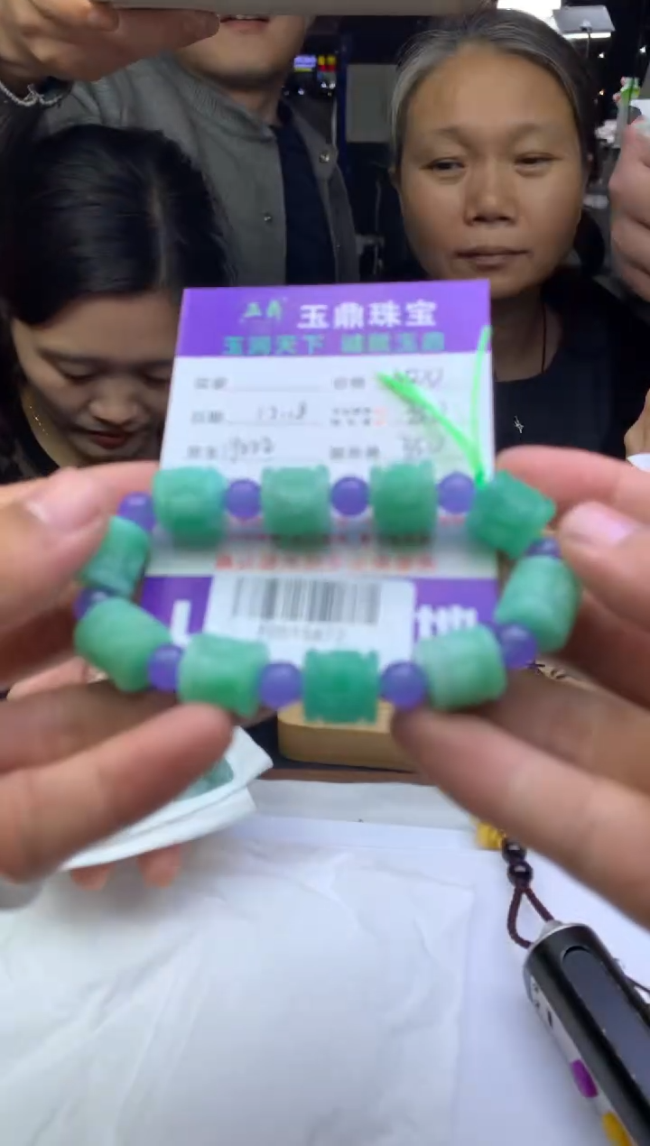 未镶嵌定制翡翠如*  F0515472