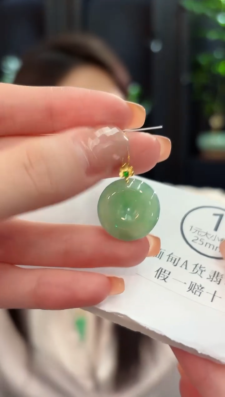 吊坠(不含链)18K金镶嵌翡翠 缅甸A货/支持复检/一件