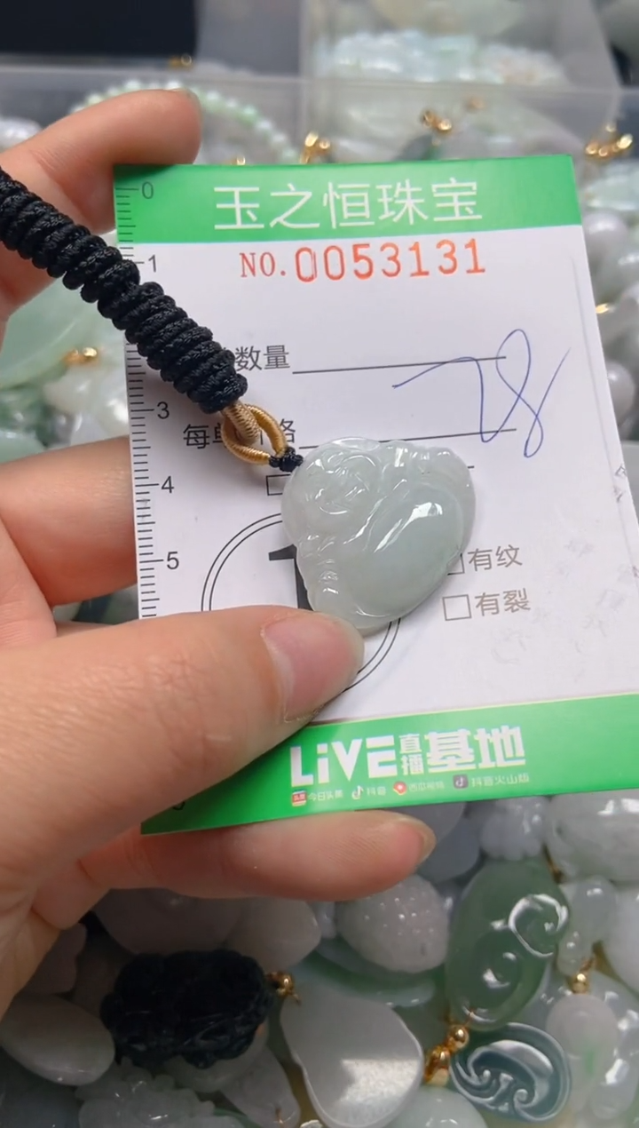 【闪购商品】翡翠颈饰未镶嵌闪购0053131