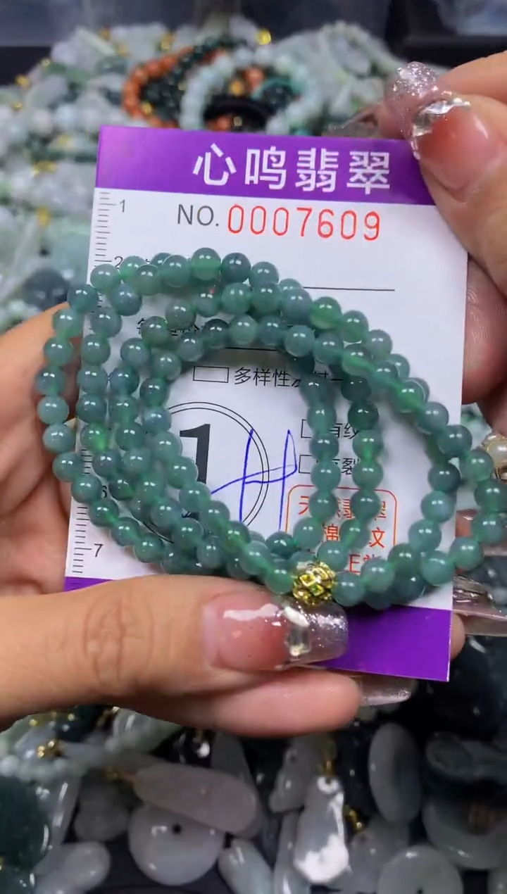 【闪购商品】翡翠颈饰未镶嵌闪购007609