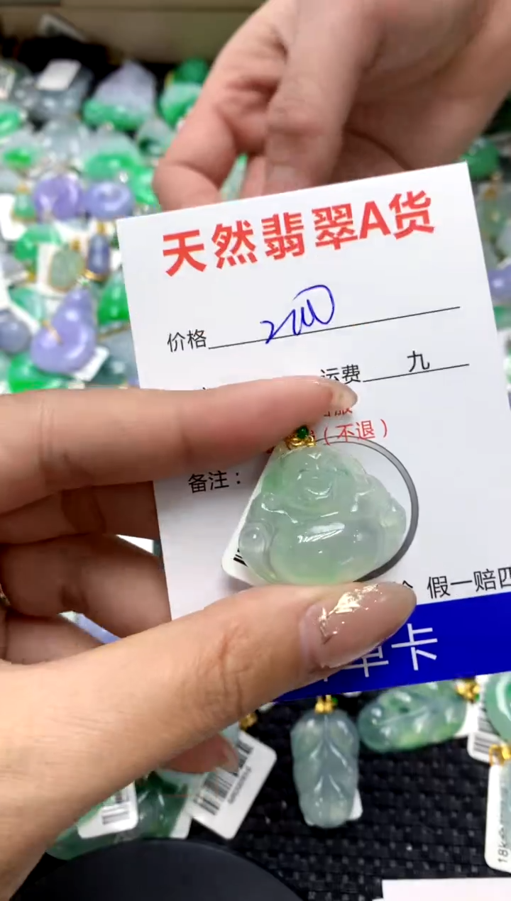 【闪购商品】翡翠颈饰18K金镶嵌1111111111111111
