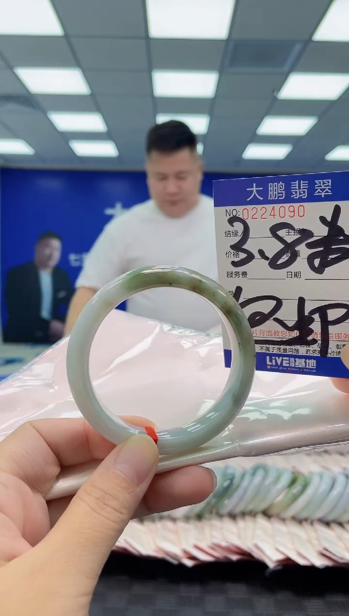 未镶嵌手镯翡翠AAAAAAAAAA