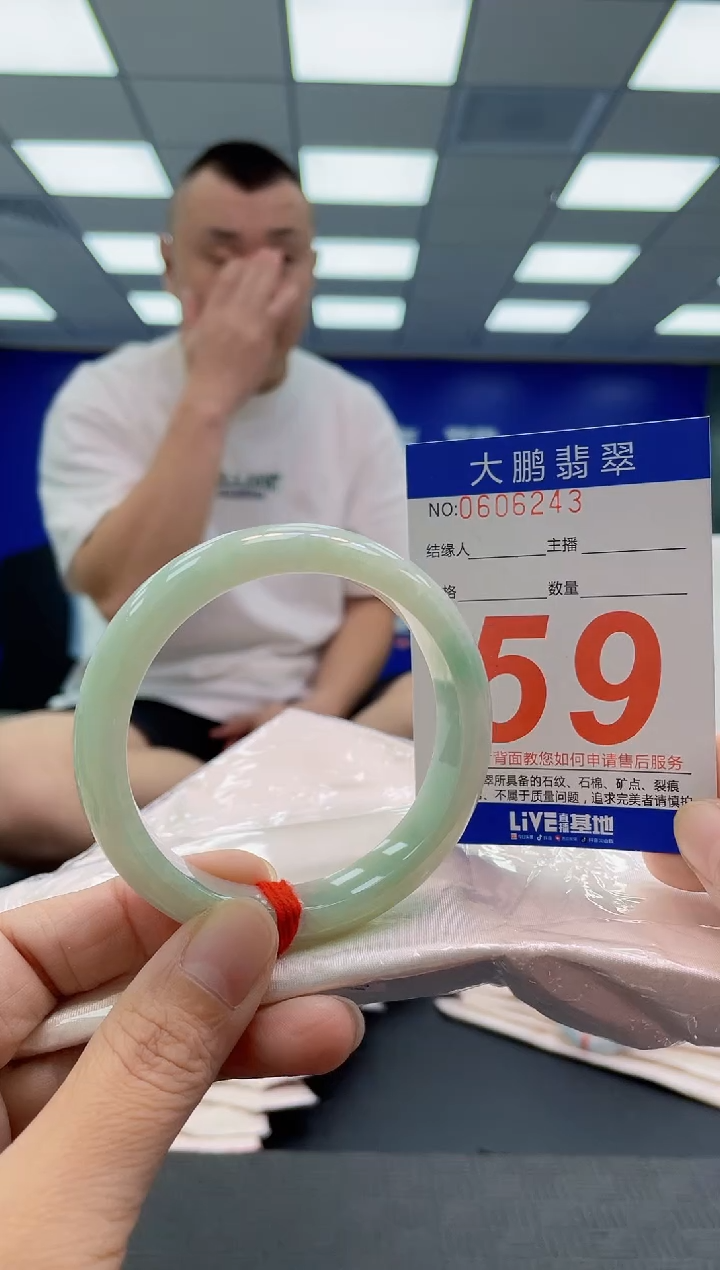 未镶嵌手镯翡翠AAAAAAAAAA