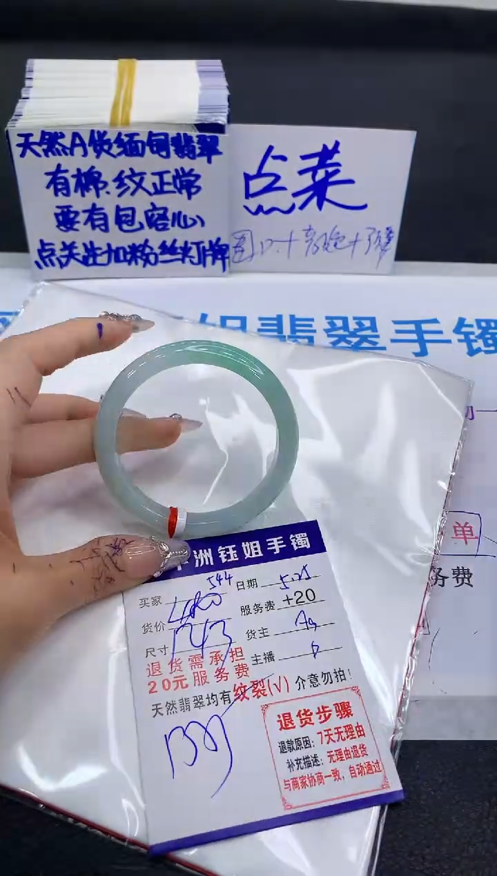 翡翠手镯未镶嵌111111111