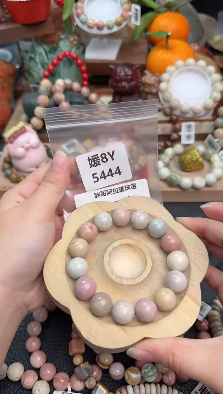 【闪购商品】石英质玉手链未镶嵌8Y5444