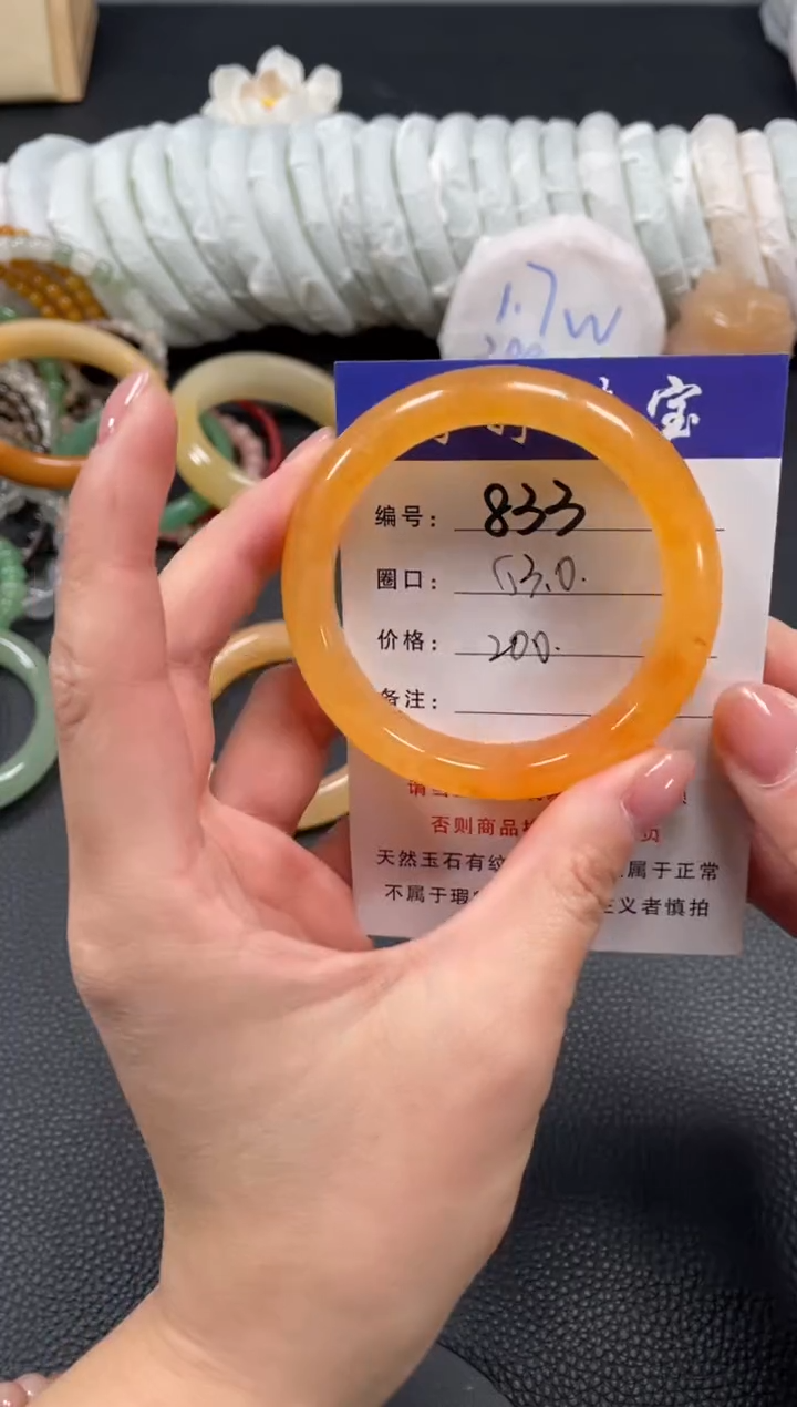 未镶嵌手镯石英质玉梁*53