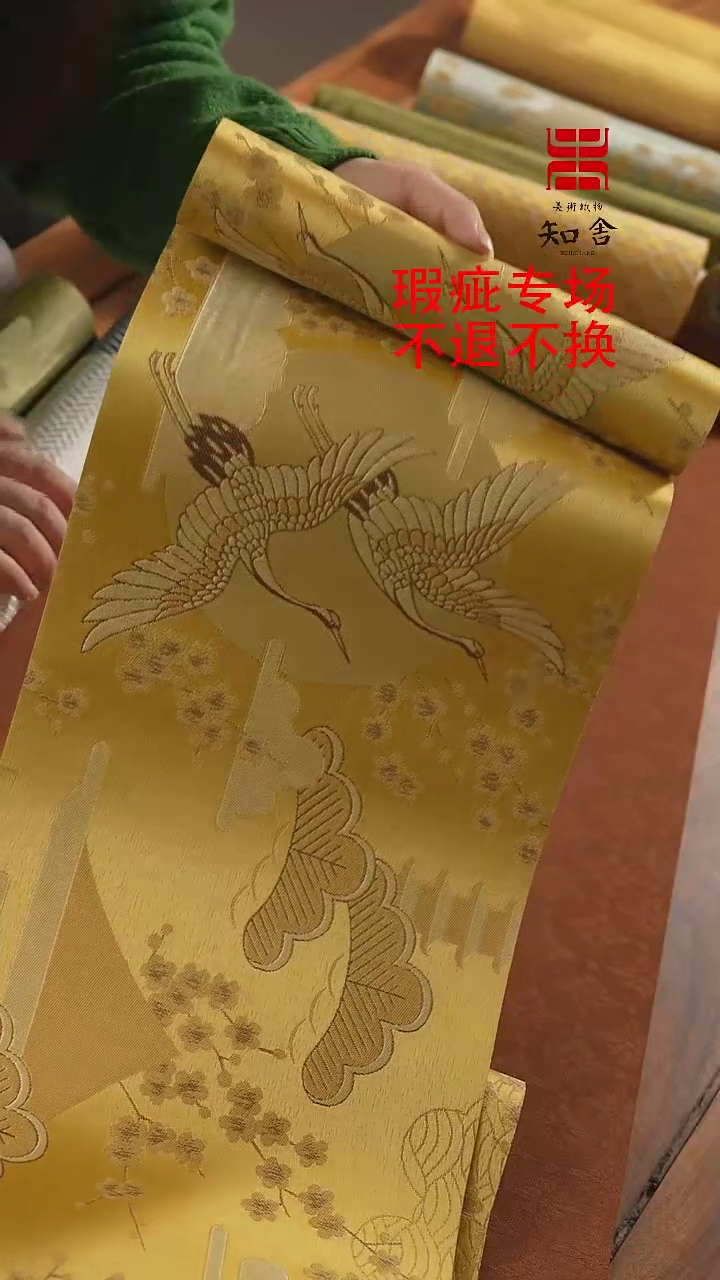 【闪购商品】两米、、、、、、、、