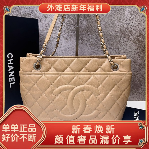 95新/香奈儿/市场价35000/包包/250125RN0012