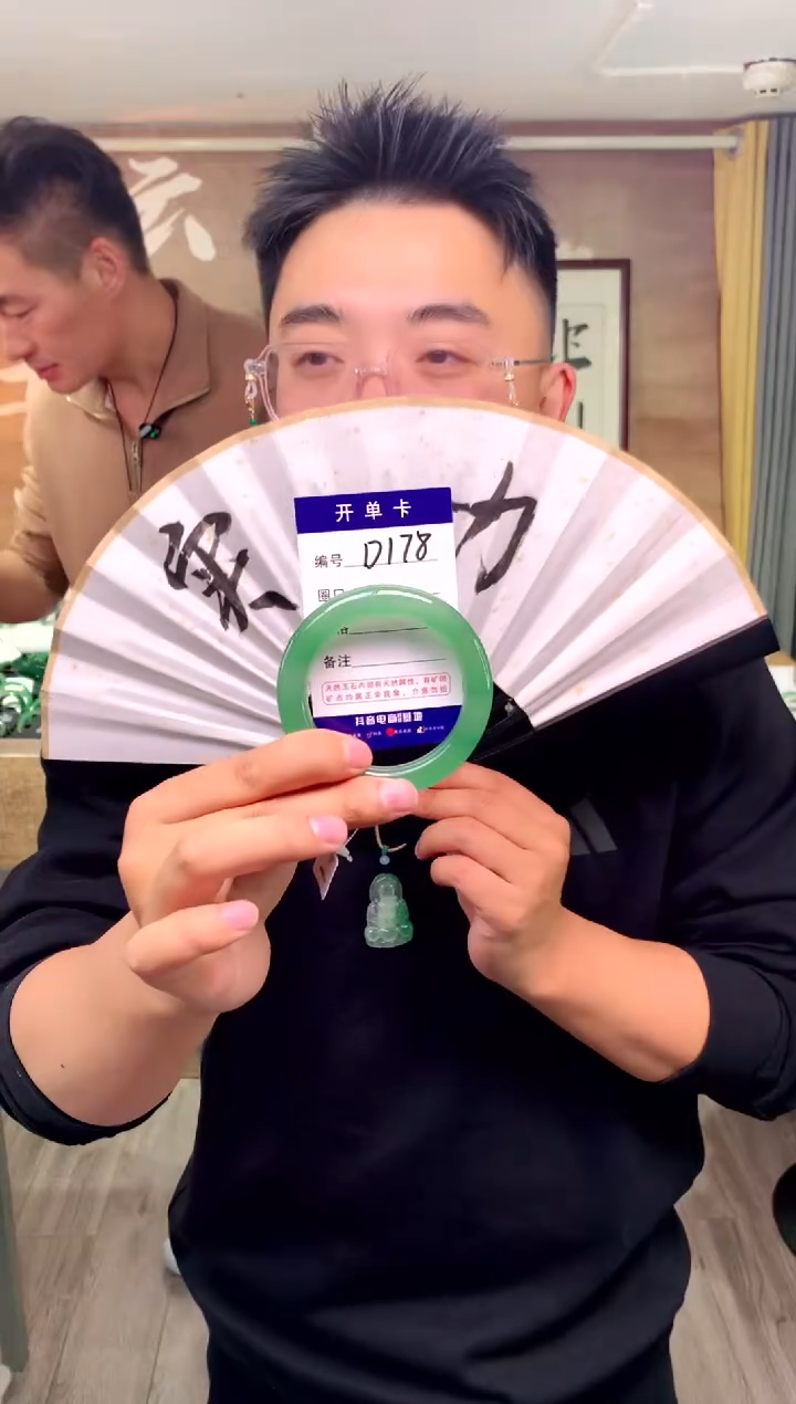 【闪购商品】石英质玉手镯未镶嵌花羽遇工厂 序号178