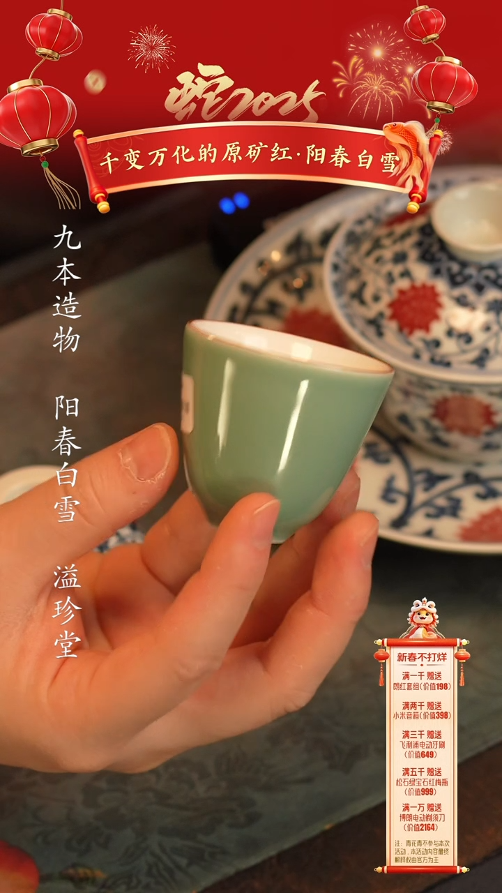 【闪购商品】@@景德镇陶瓷单色釉青色杯子