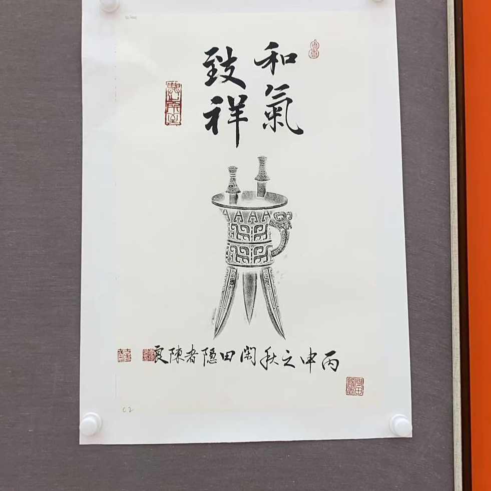 橱窗展示/暮雨文化/绘画/李陈良老师/宣纸国画/有证书2