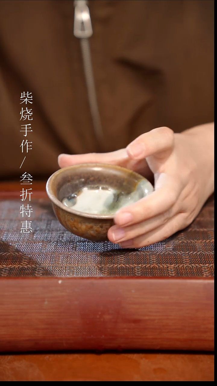 陶瓷奢瓷/瑞寅柴烧茶器（杯子）1591