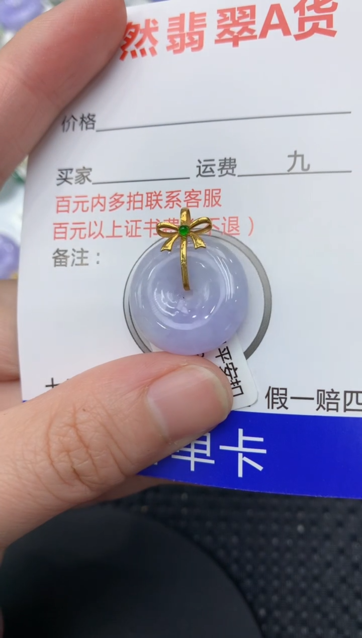 【闪购商品】翡翠颈饰18K金镶嵌1111111111