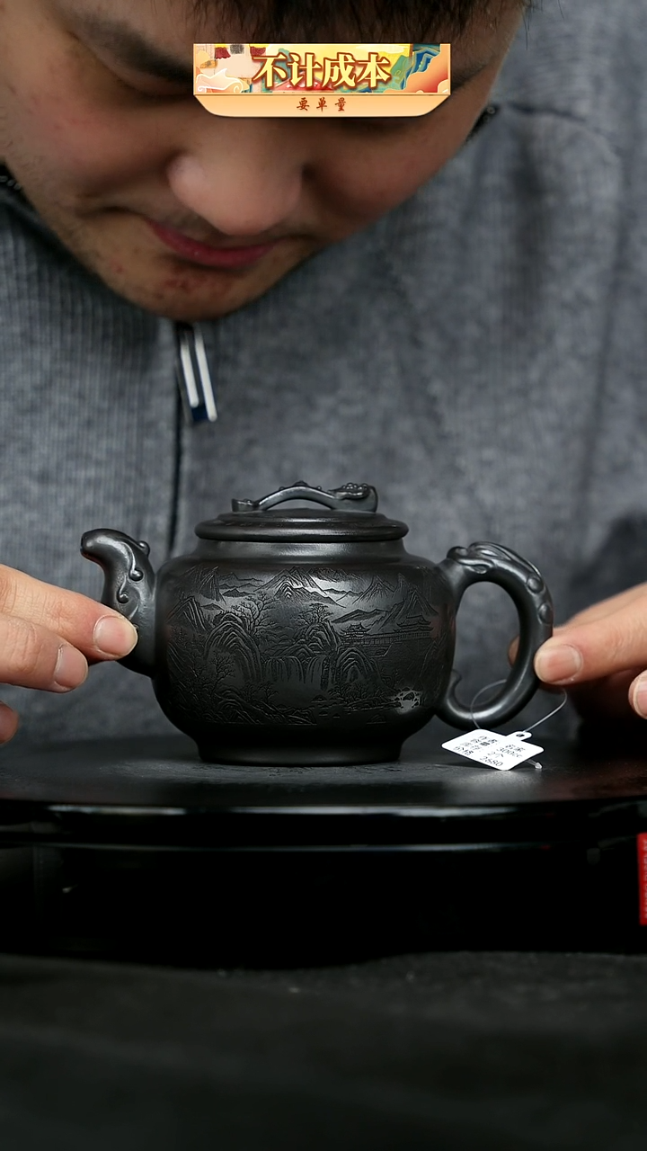 【闪购商品】宜兴原矿高端紫砂