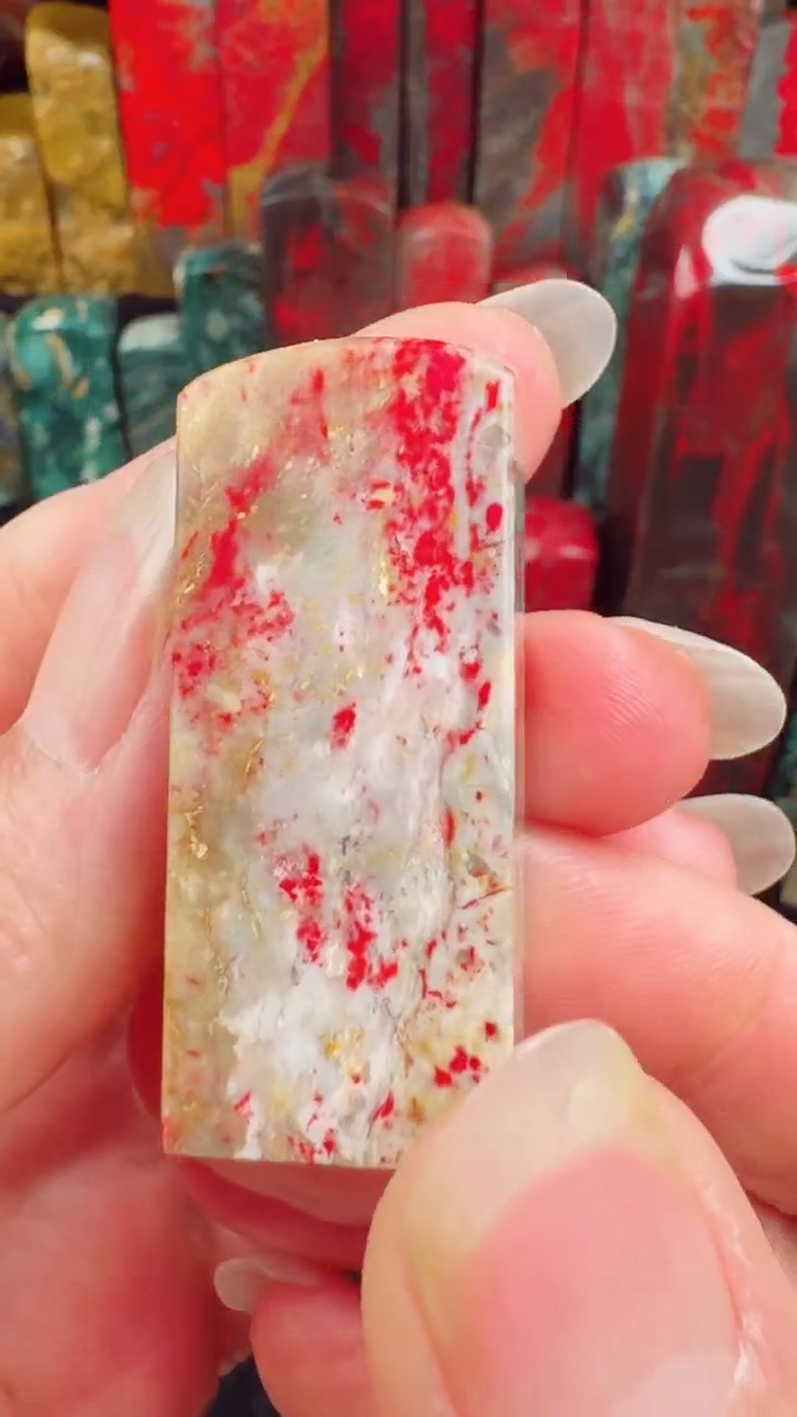 【闪购商品】昌化鸡血石昌化鸡血石印章