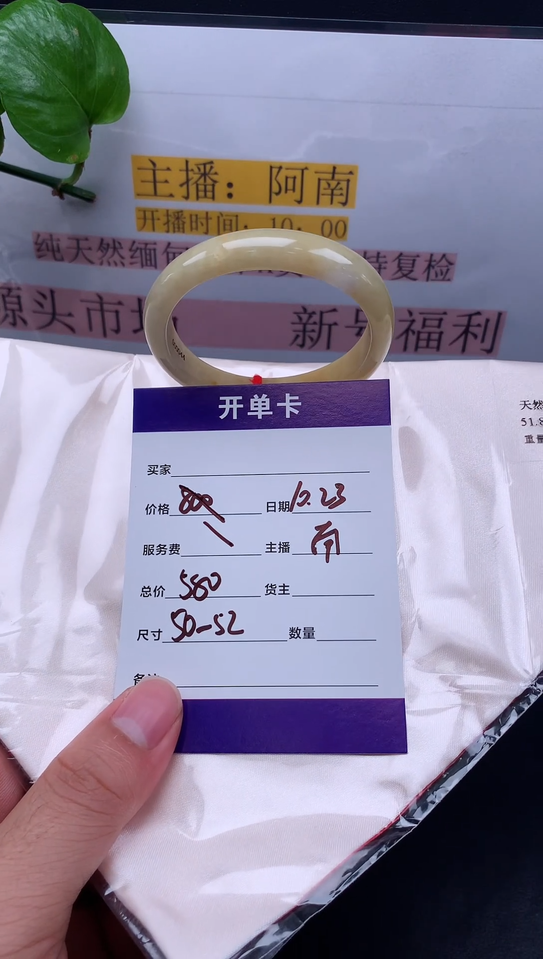 未镶嵌手镯翡翠纯天然缅甸A货手镯 专属链接#5