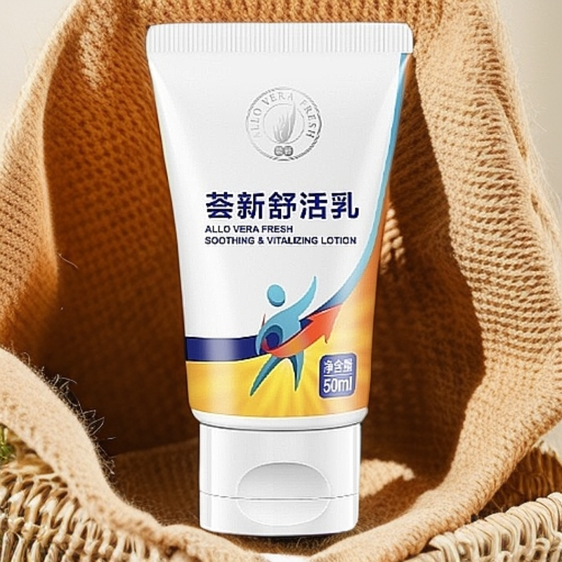 [不刮码]新品活  舒乳多用油葱