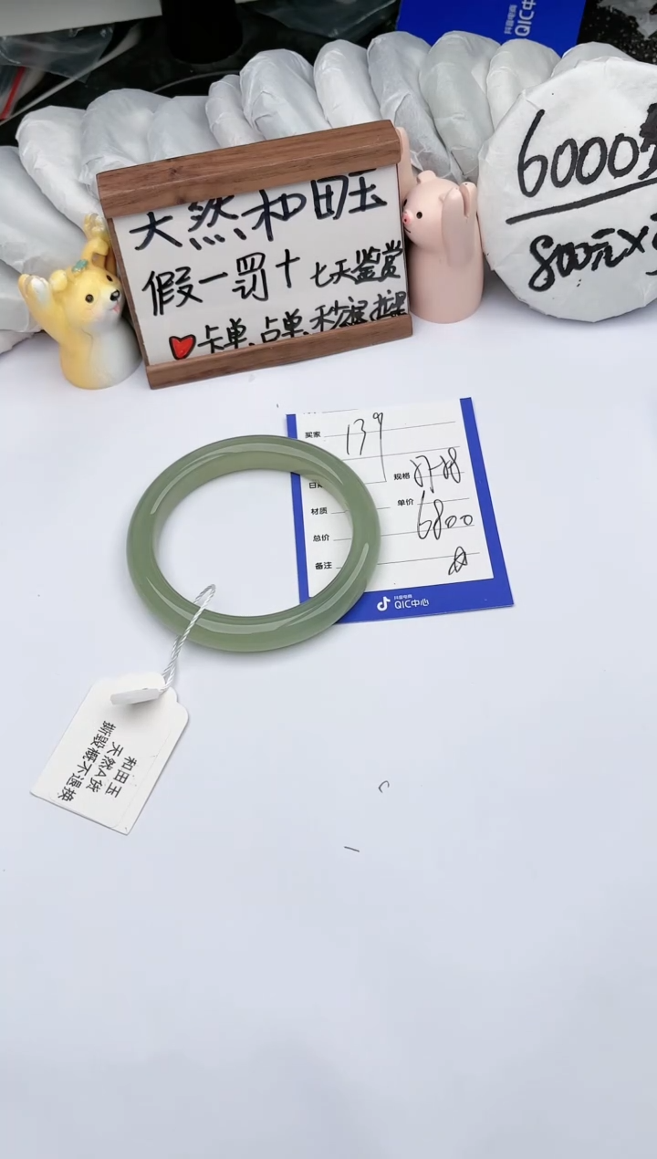 【闪购商品】和田玉手镯未镶嵌 玉轩阁139