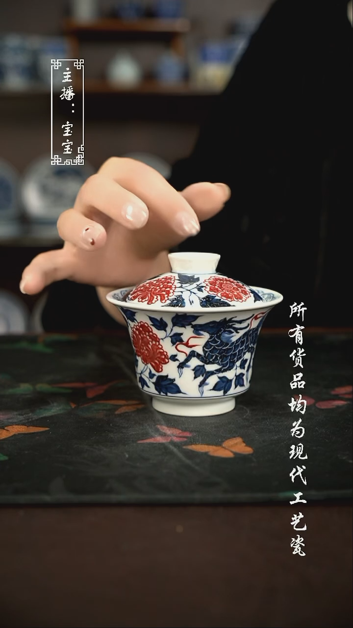 微瑕 福利手绘现代高温瓷 140-150cc 有瑕