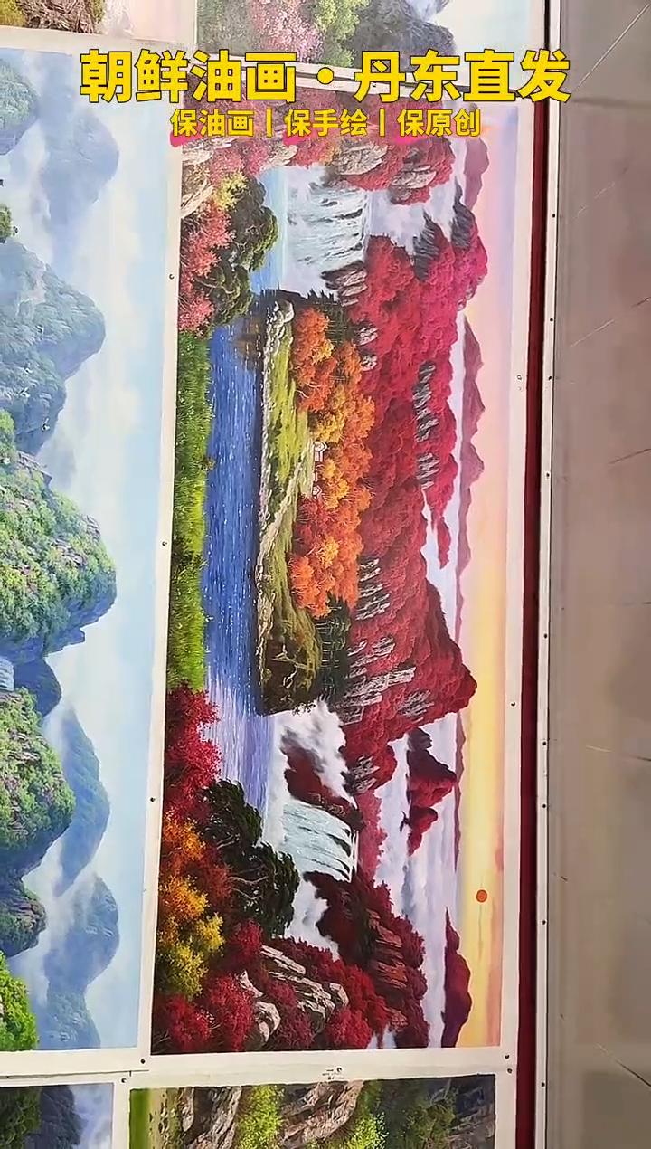 油画【51号】约2.2米丨朝鲜原创纯手绘孤品油画丨顺丰包邮 