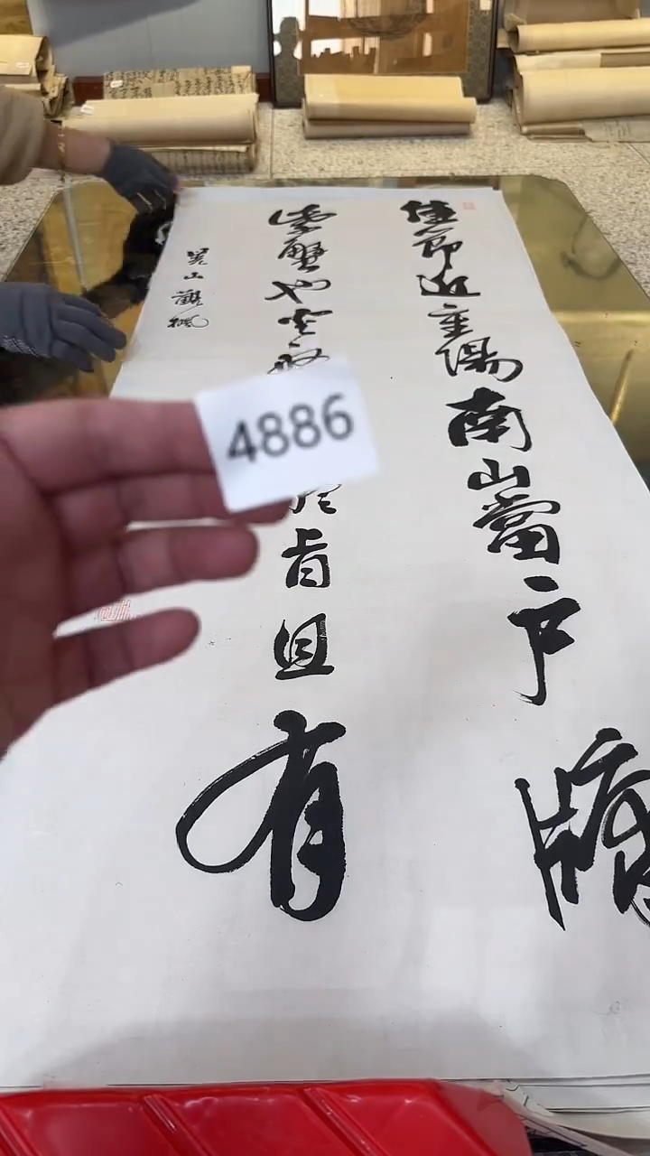 和***铺日瓷回流持续放漏