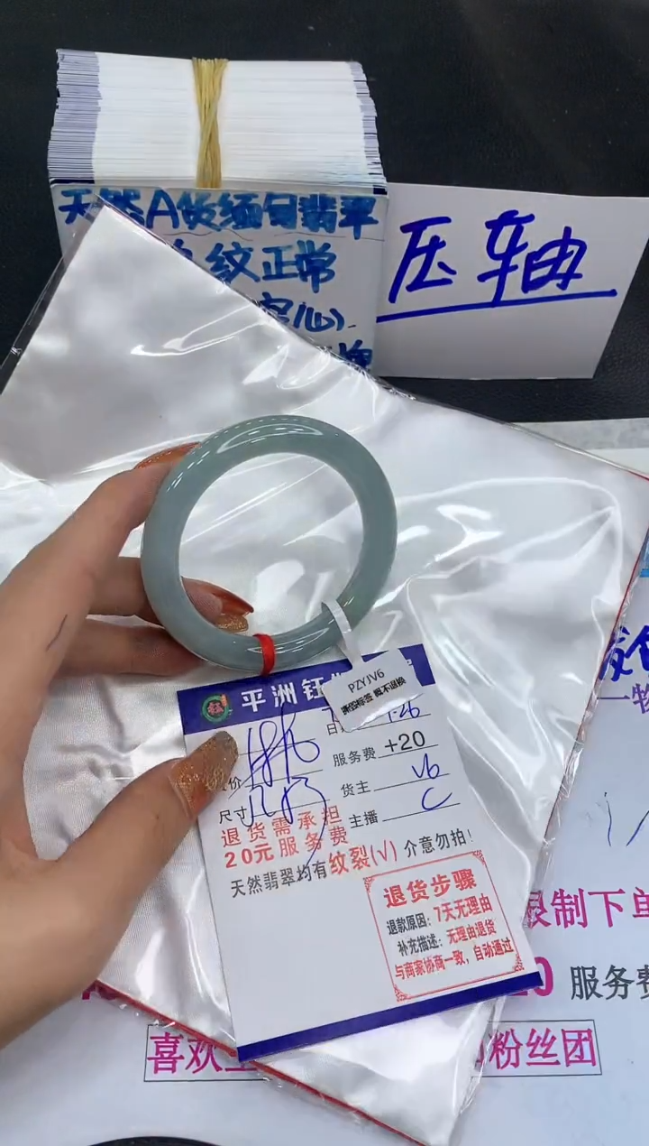 【闪购商品】翡翠手镯未镶嵌11111111111