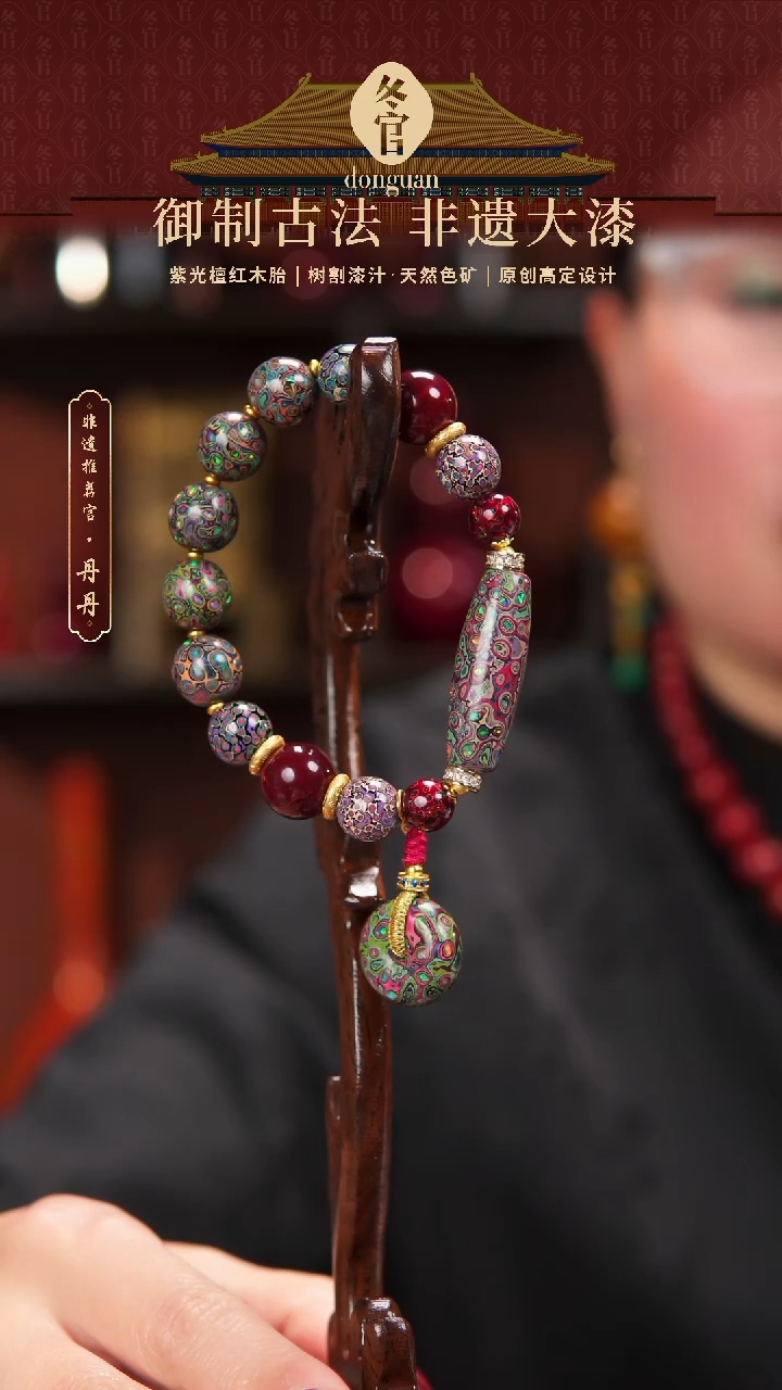 【闪购商品】平安扣+桶珠+1.2+1.0大漆珠手串