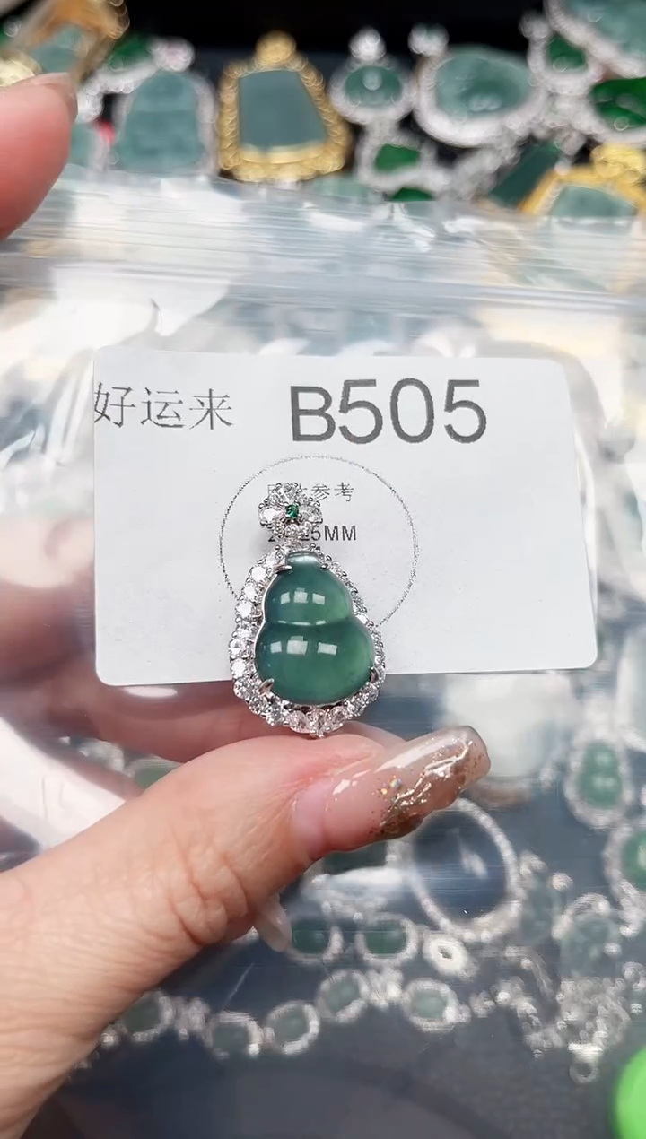 【闪购商品】翡翠颈饰未镶嵌送皮绳505