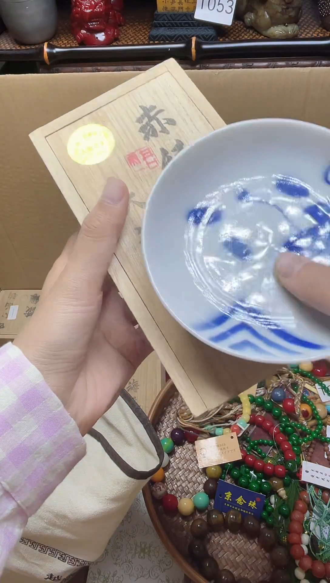 1瓷器瓷器瓷器瓷器