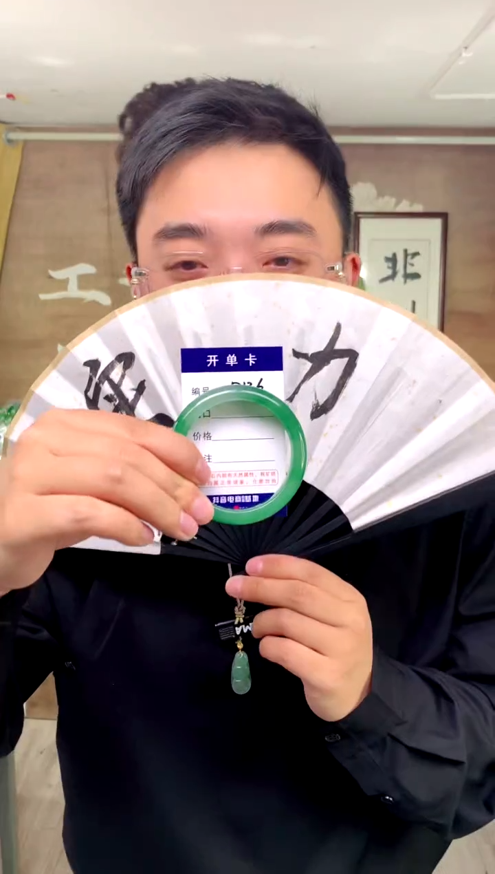 【闪购商品】石英质玉手镯未镶嵌花羽遇工厂 序号136