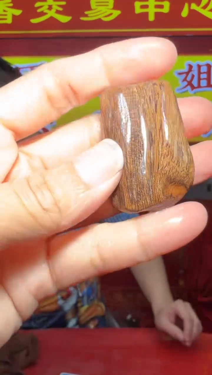 【闪购商品】沉香手把件407号多样性发一