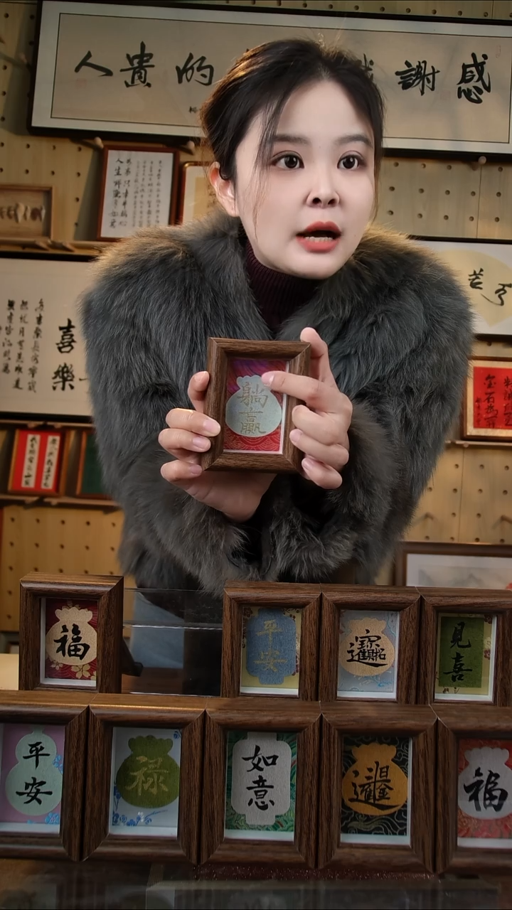 有机玻璃3寸手写 躺赢