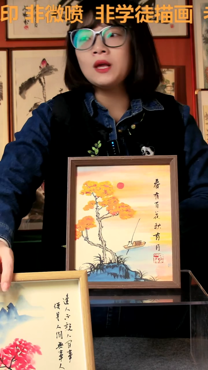 【闪购商品】国画春有百花 10寸 手写手绘 汤