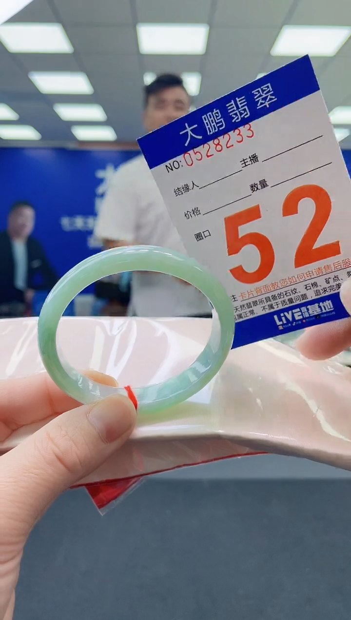 未镶嵌手镯翡翠a AAAAAAAAAA