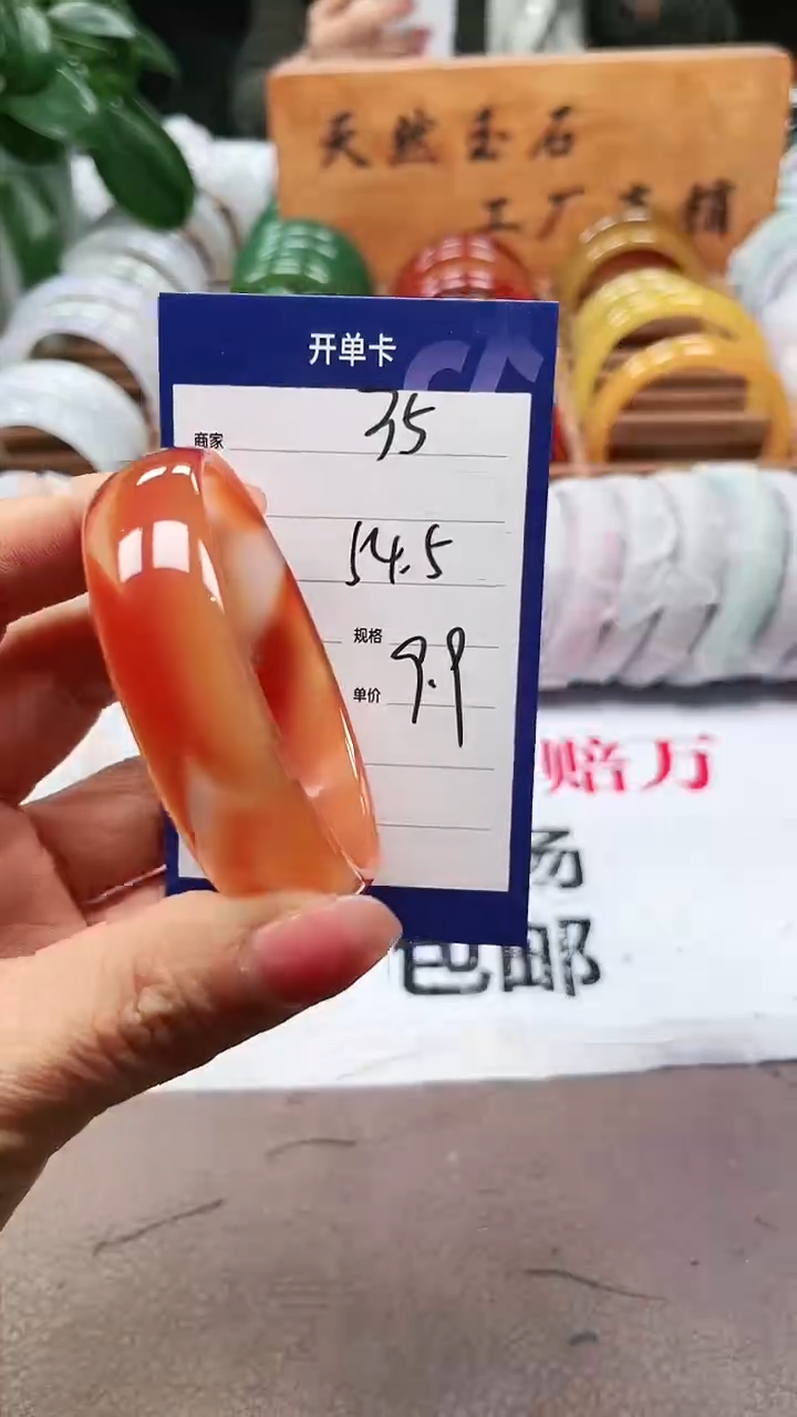 【闪购商品】玛瑙/玉髓手镯未镶嵌a35 5455多样性发货