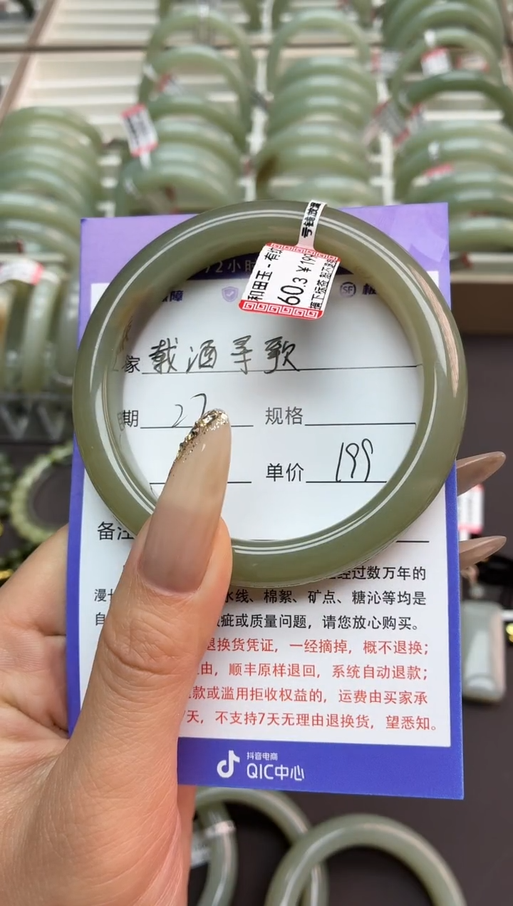 未镶嵌手镯和田玉载**歌微瑕微色差