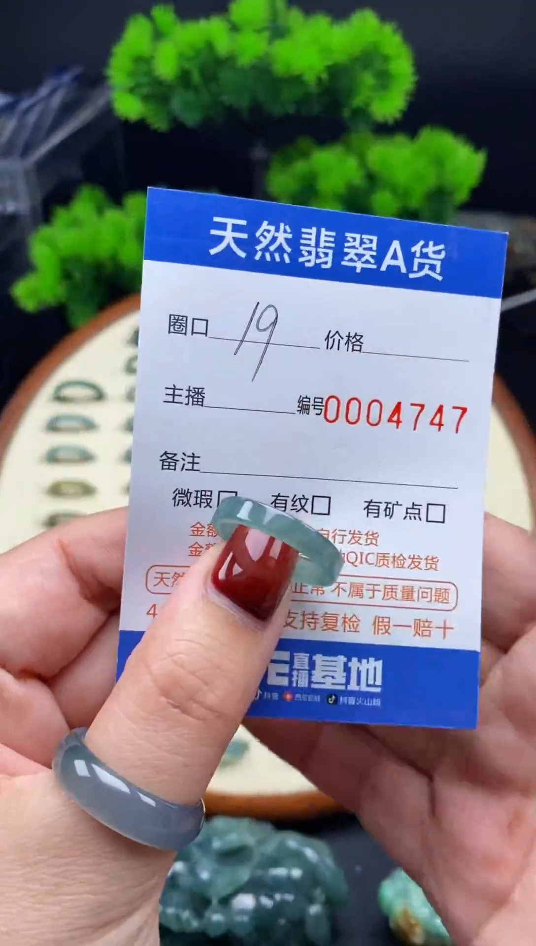 【闪购商品】翡翠戒指未镶嵌翡翠戒圈