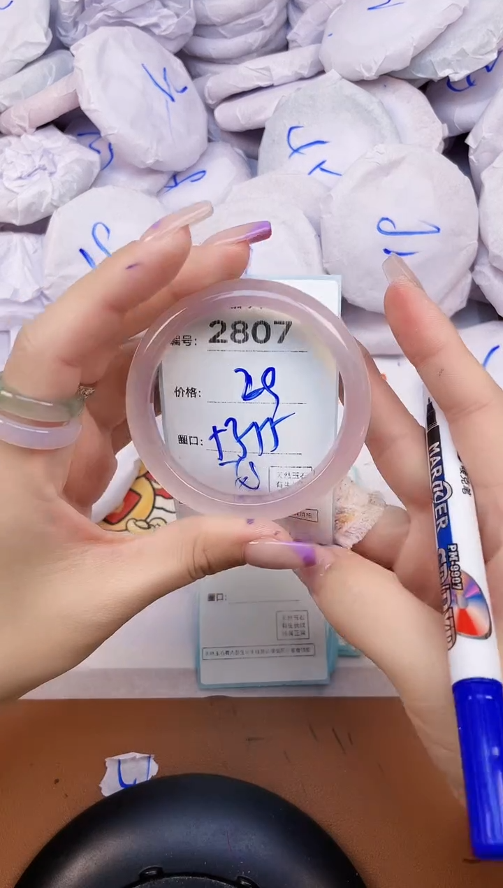 【闪购商品】玛瑙/玉髓手镯未镶嵌2807