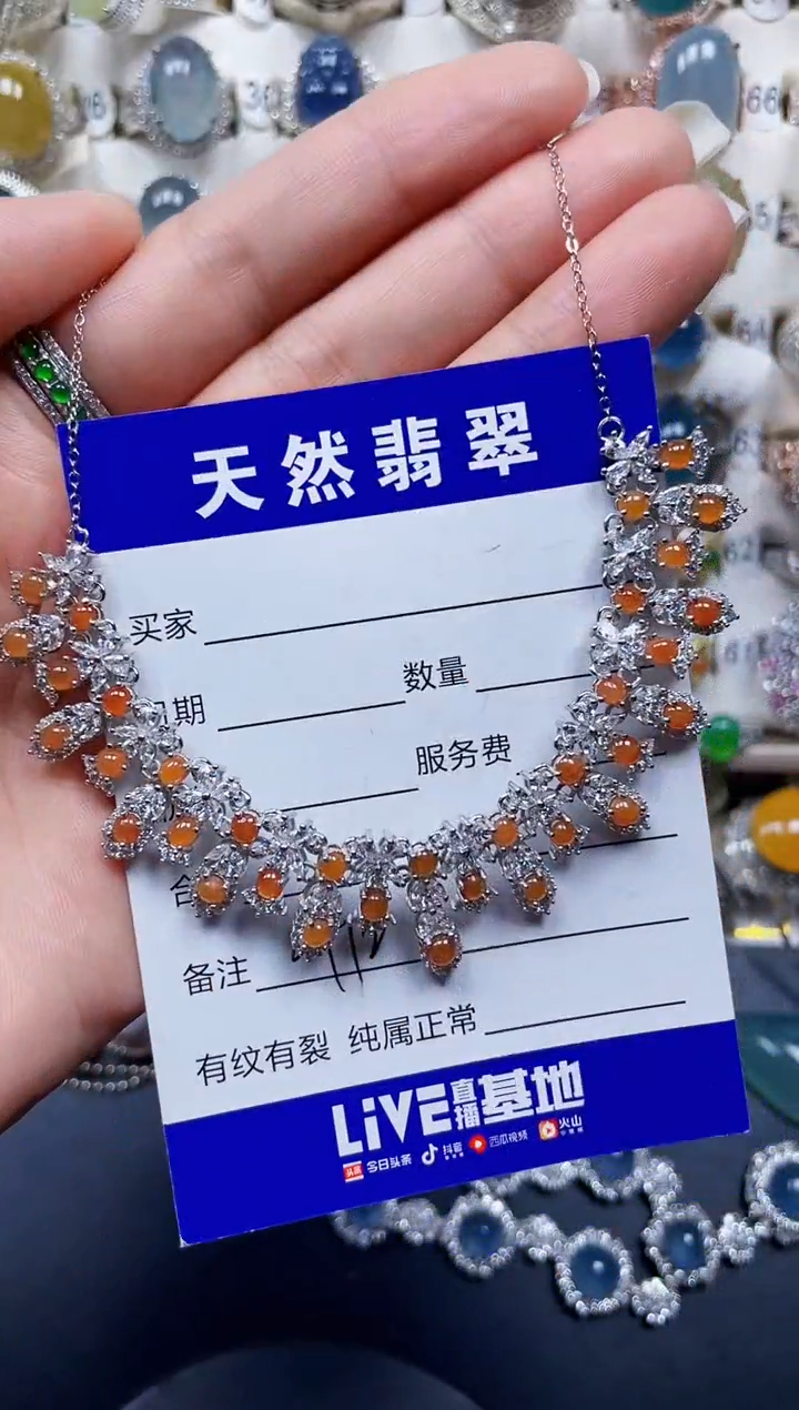 颈饰银S925镶嵌翡翠412