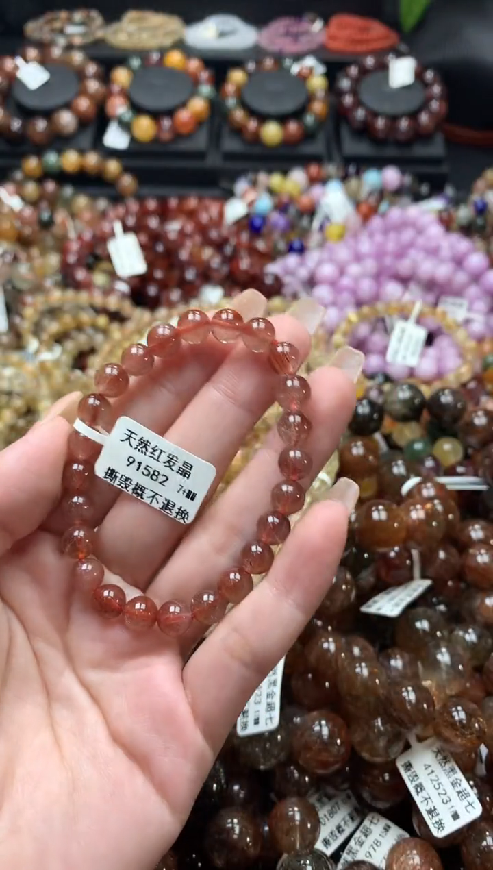 未镶嵌手链水晶7+