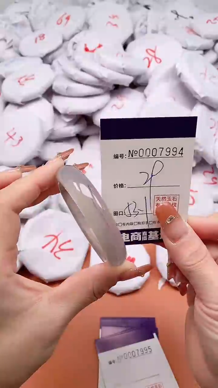 【闪购商品】玛瑙/玉髓手镯未镶嵌7994