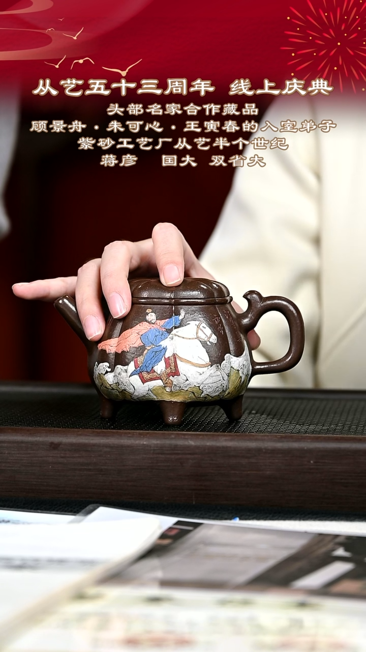 茶壶紫砂紫砂壶15