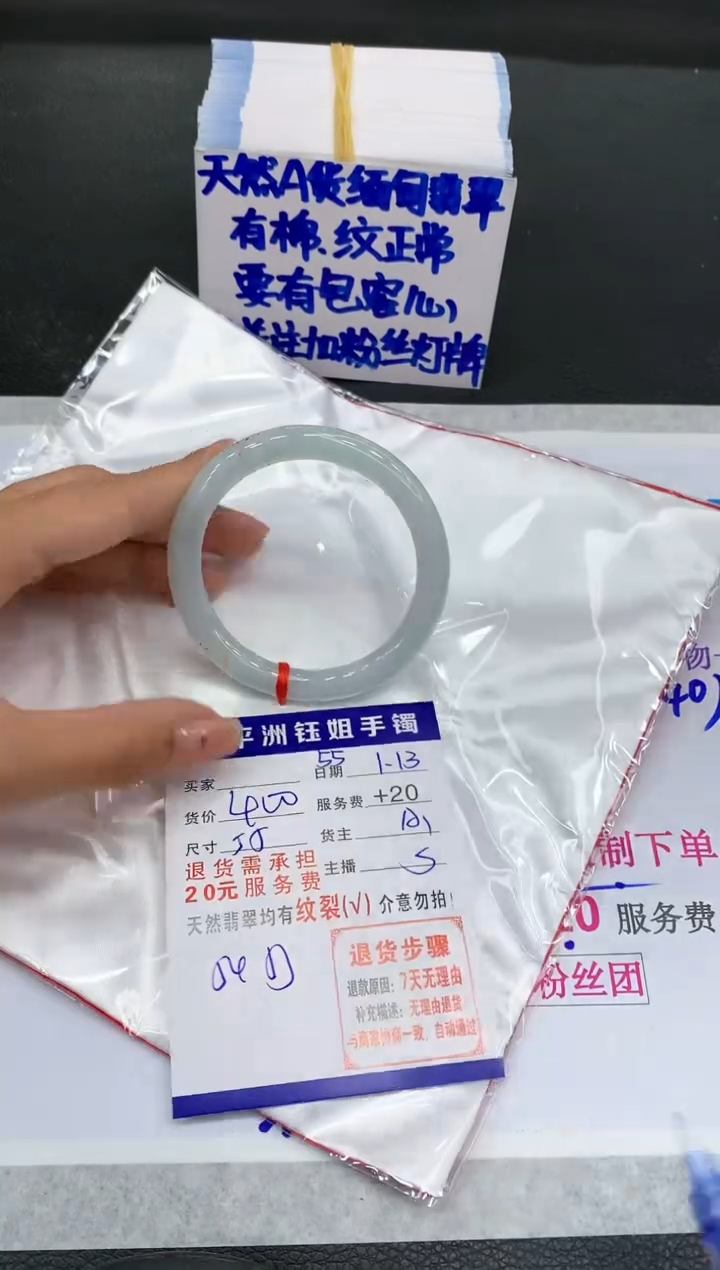 【闪购商品】翡翠手镯未镶嵌11111111111
