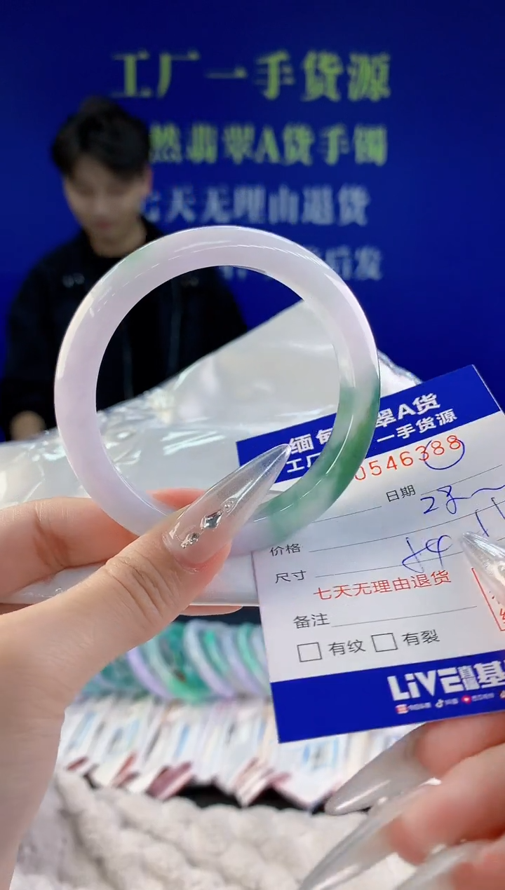 翡翠未镶嵌手镯88天然翡翠A货