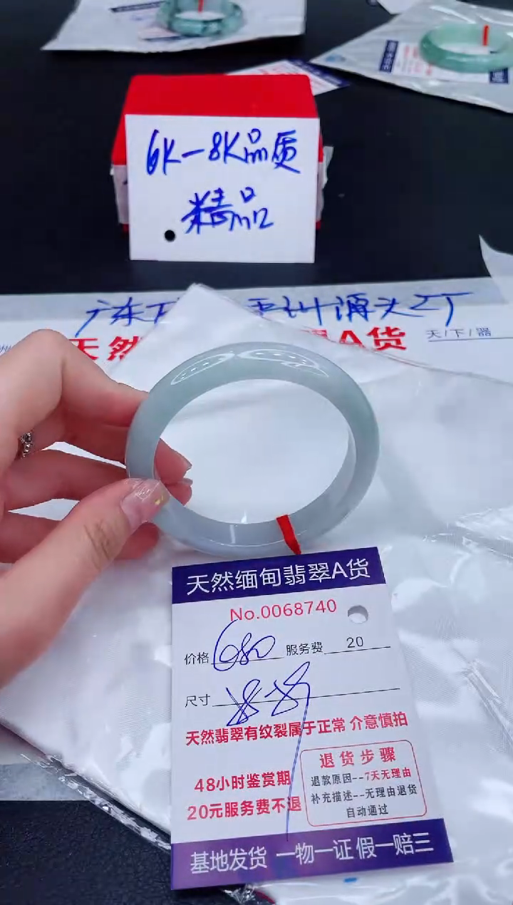未镶嵌手镯翡翠680.00